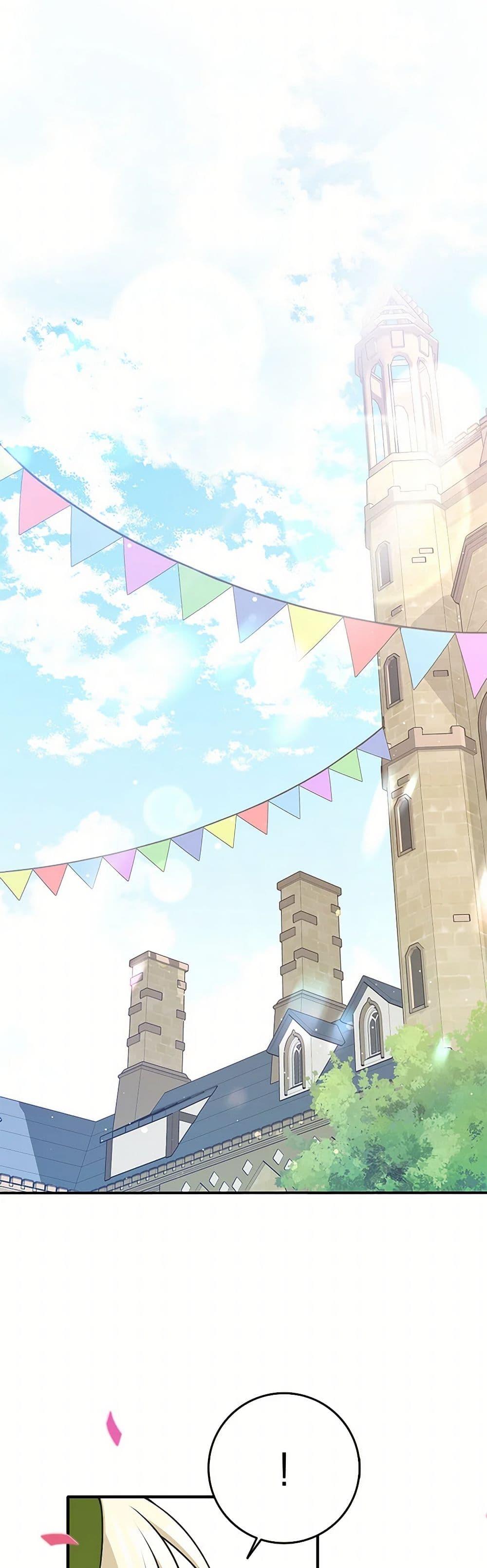 Friends Shouldn’t Act This Way ตอนที่ 60 2