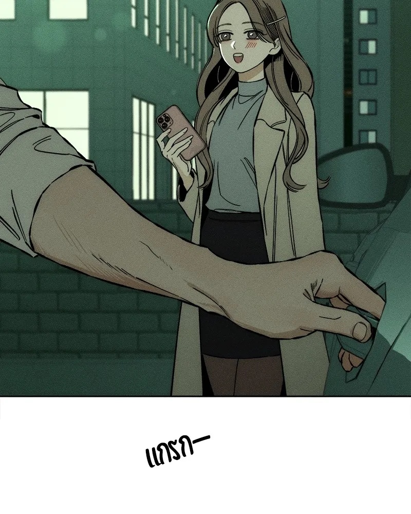 Tears on a Withered Flower ตอนที่ 12 2