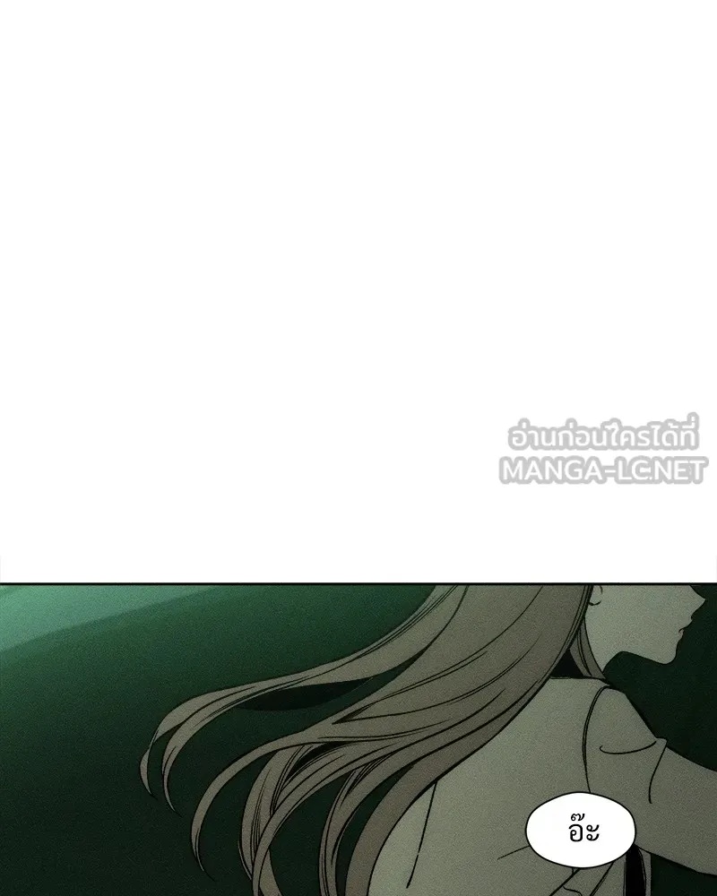 Tears on a Withered Flower ตอนที่ 12 3