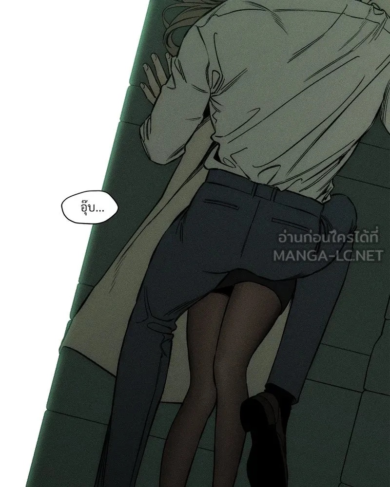 Tears on a Withered Flower ตอนที่ 12 6