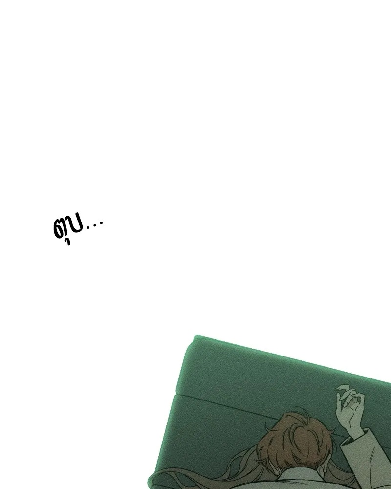 Tears on a Withered Flower ตอนที่ 12 5