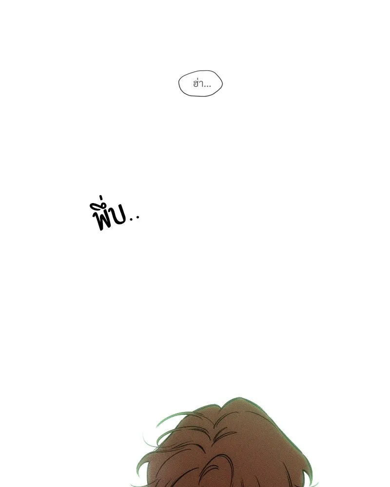 Tears on a Withered Flower ตอนที่ 12 10