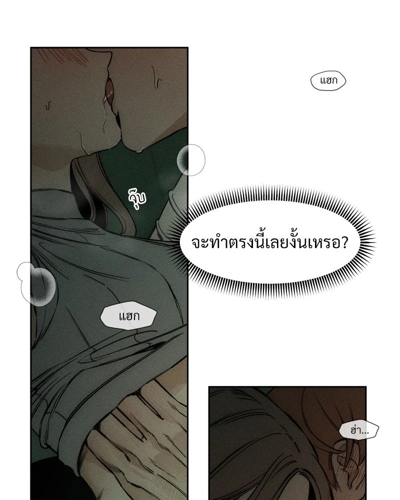 Tears on a Withered Flower ตอนที่ 12 8