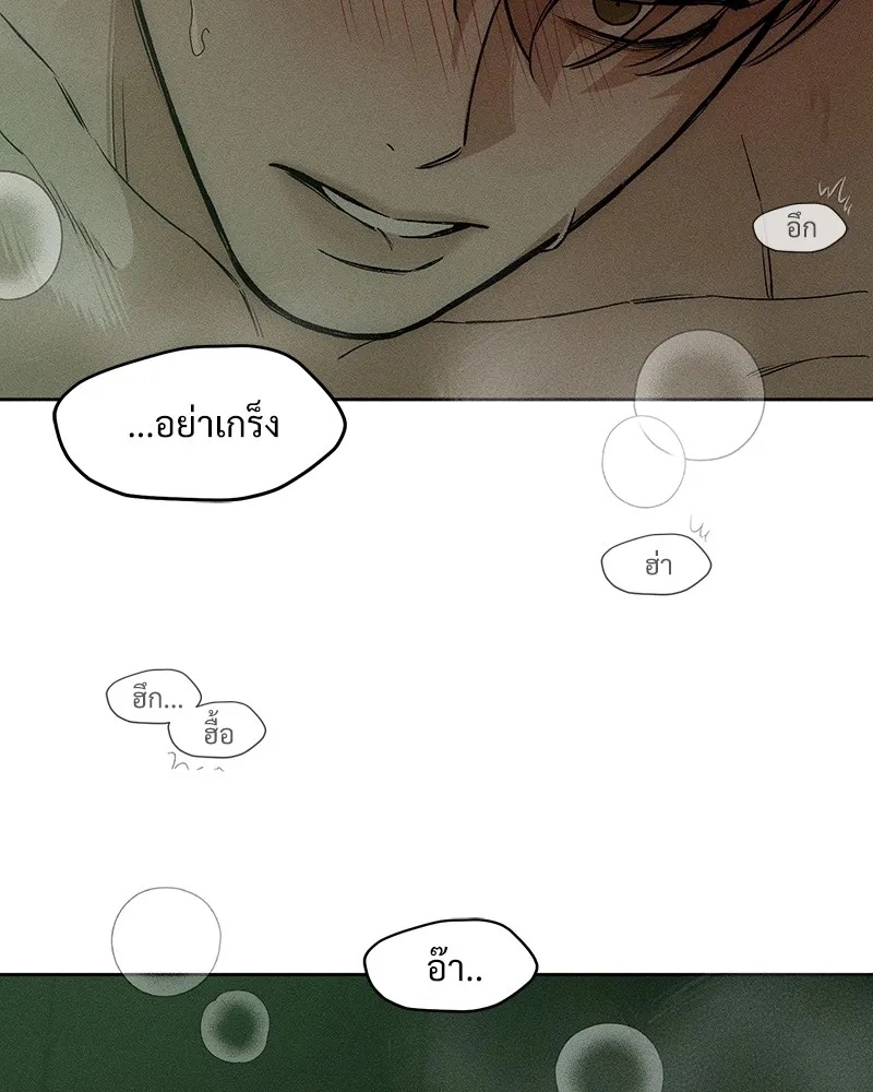 Tears on a Withered Flower ตอนที่ 12 28