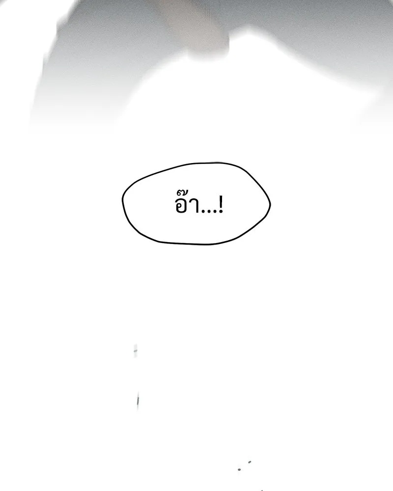 Tears on a Withered Flower ตอนที่ 12 26