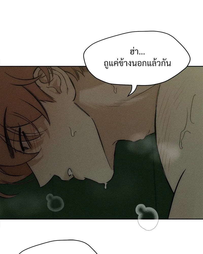 Tears on a Withered Flower ตอนที่ 12 17