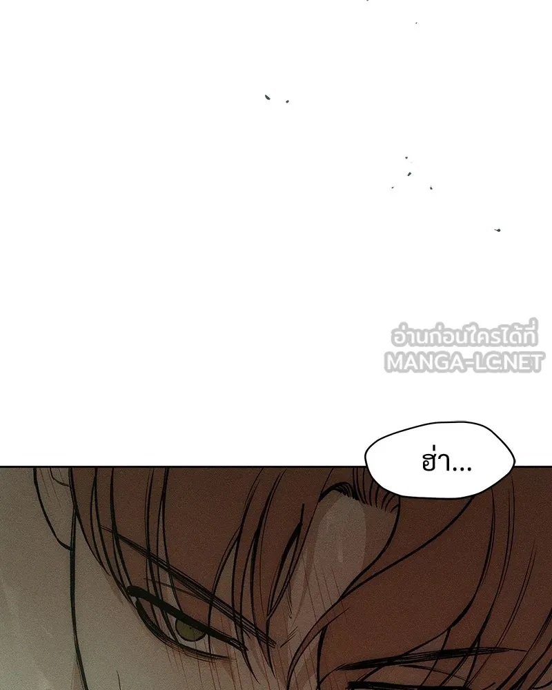 Tears on a Withered Flower ตอนที่ 12 27