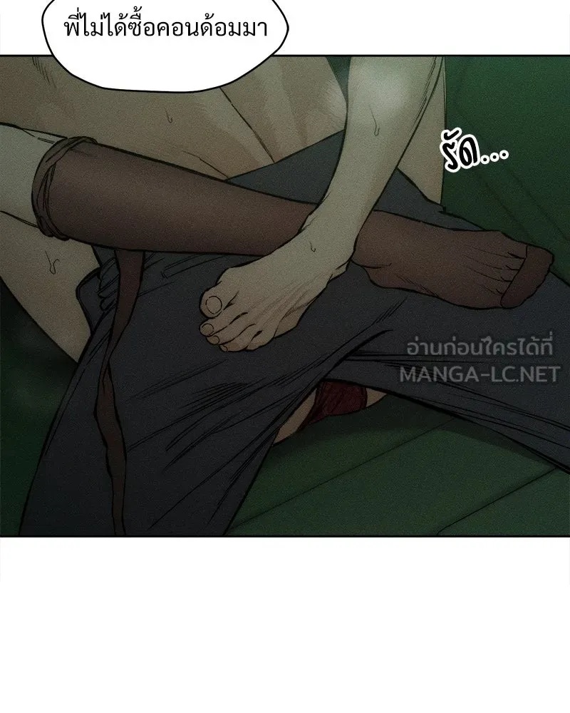 Tears on a Withered Flower ตอนที่ 12 18