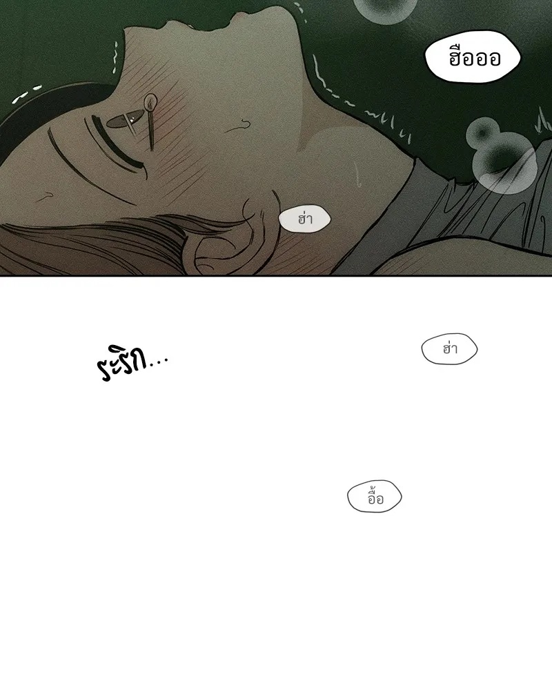 Tears on a Withered Flower ตอนที่ 12 29