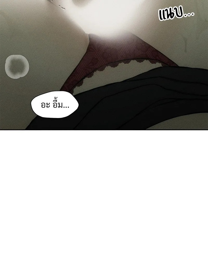 Tears on a Withered Flower ตอนที่ 12 16