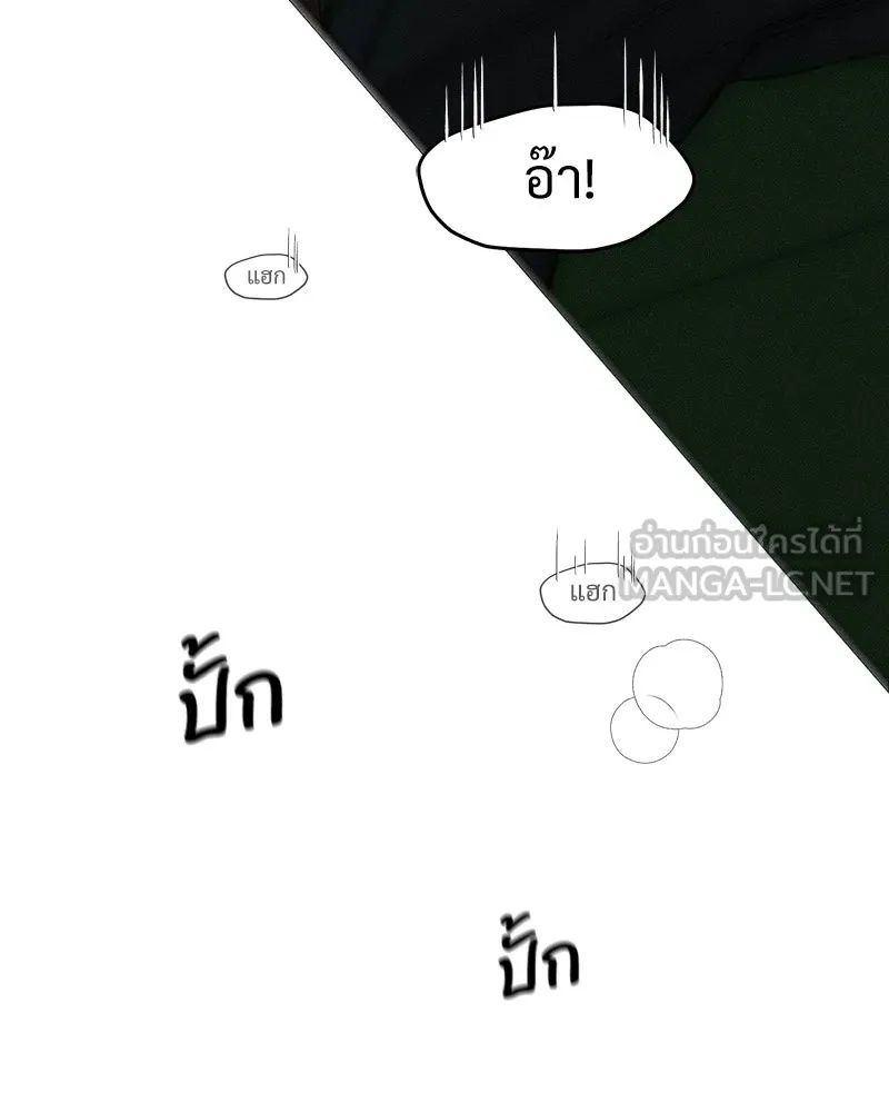 Tears on a Withered Flower ตอนที่ 12 33