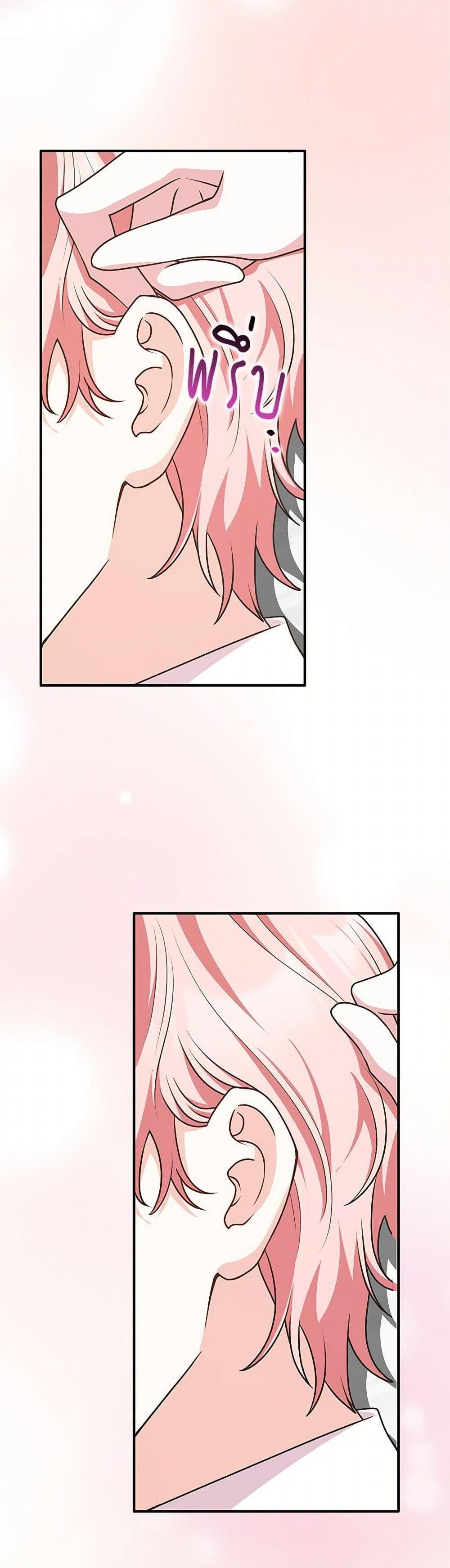 Friends Shouldn’t Act This Way ตอนที่ 61 44