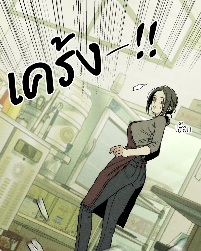 Tears on a Withered Flower ตอนที่ 12 40