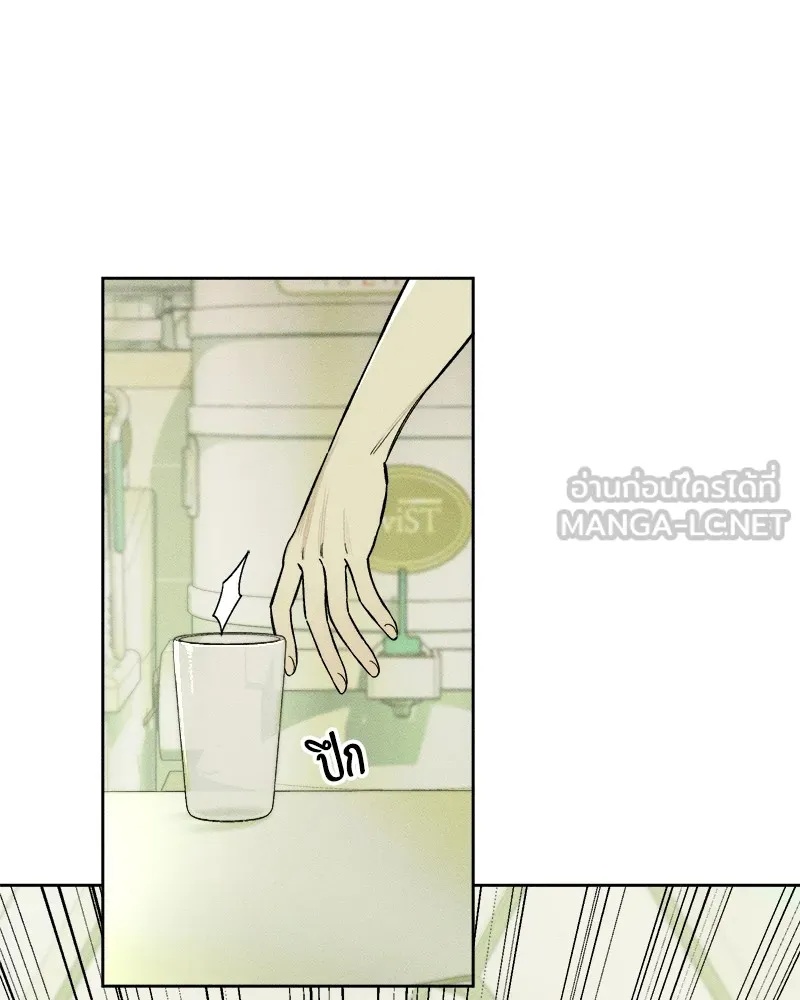 Tears on a Withered Flower ตอนที่ 12 39