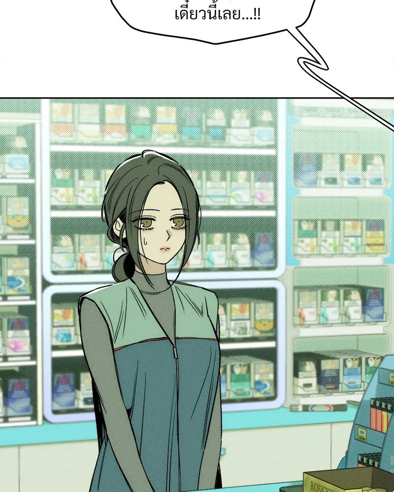 Tears on a Withered Flower ตอนที่ 12 64