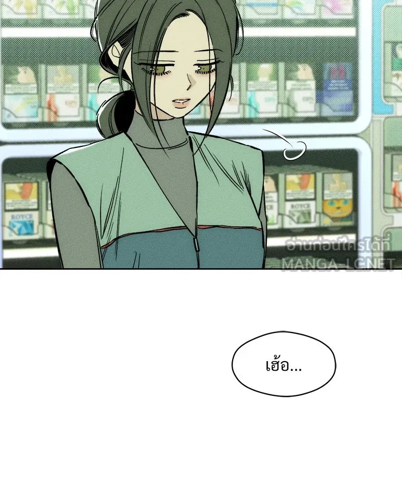 Tears on a Withered Flower ตอนที่ 12 66