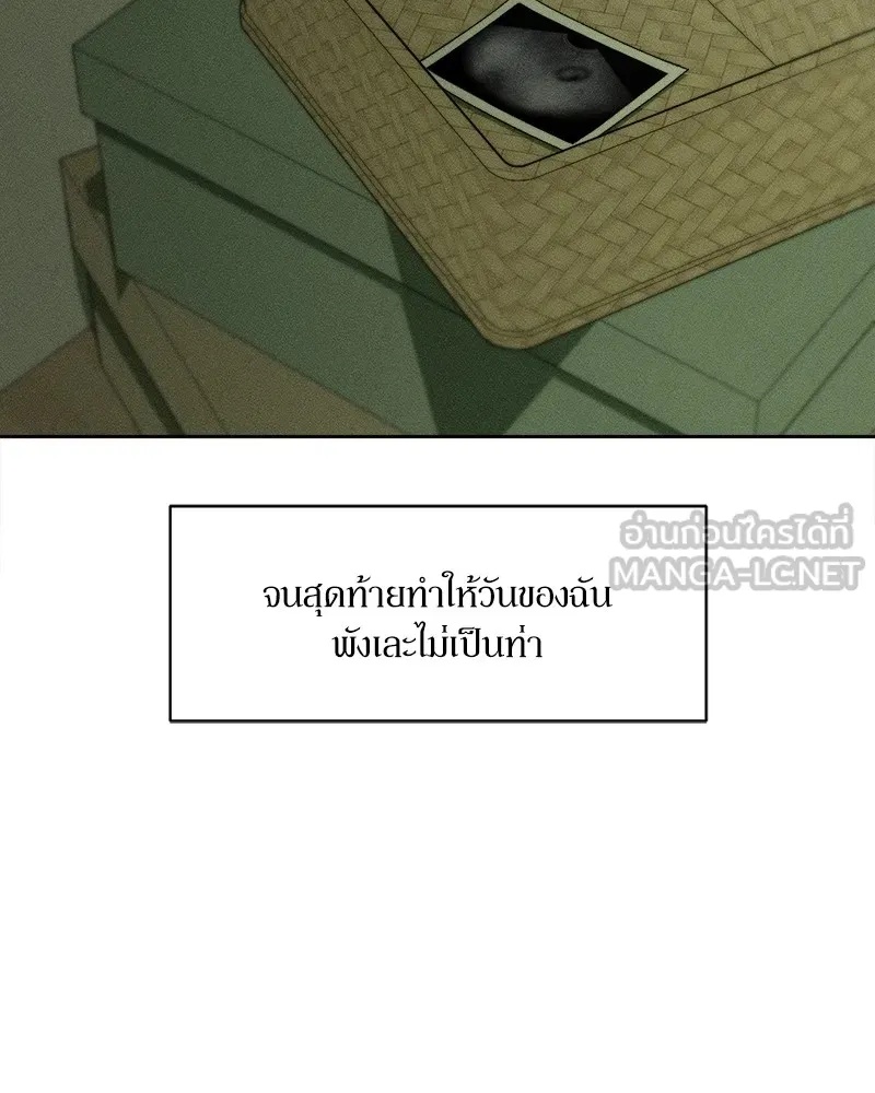 Tears on a Withered Flower ตอนที่ 12 69