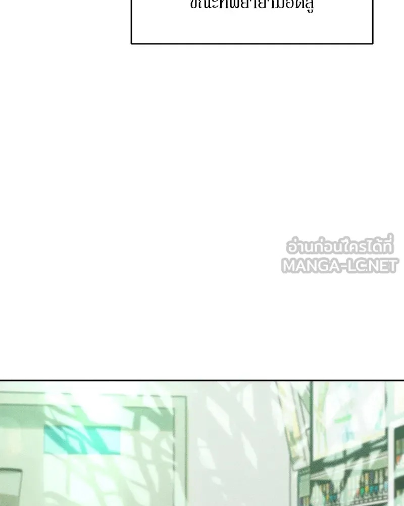 Tears on a Withered Flower ตอนที่ 12 72