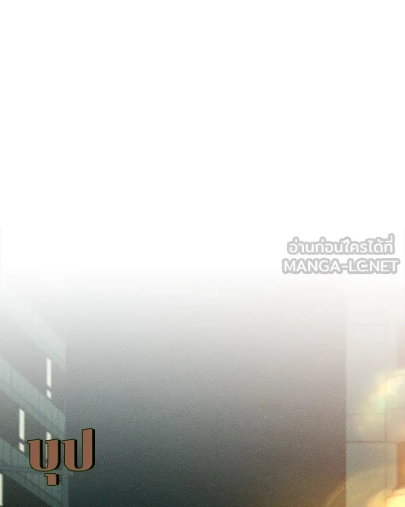 Tears on a Withered Flower ตอนที่ 12 75