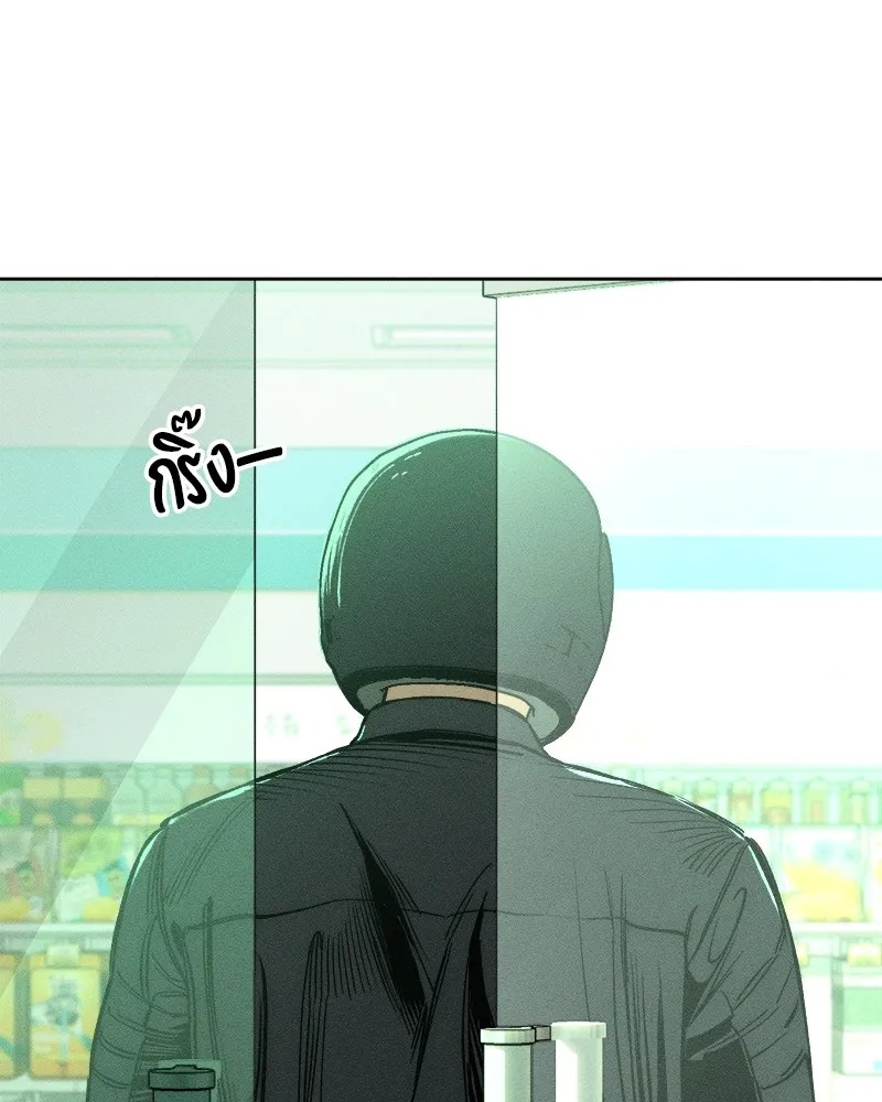 Tears on a Withered Flower ตอนที่ 12 89