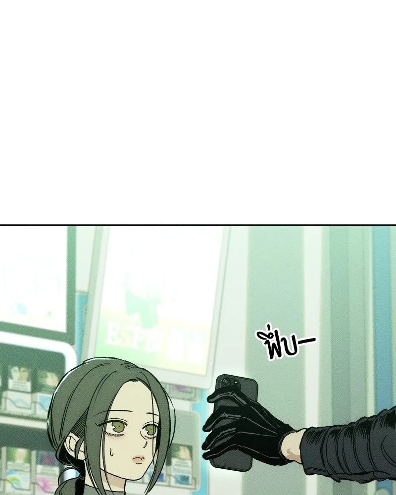 Tears on a Withered Flower ตอนที่ 12 98