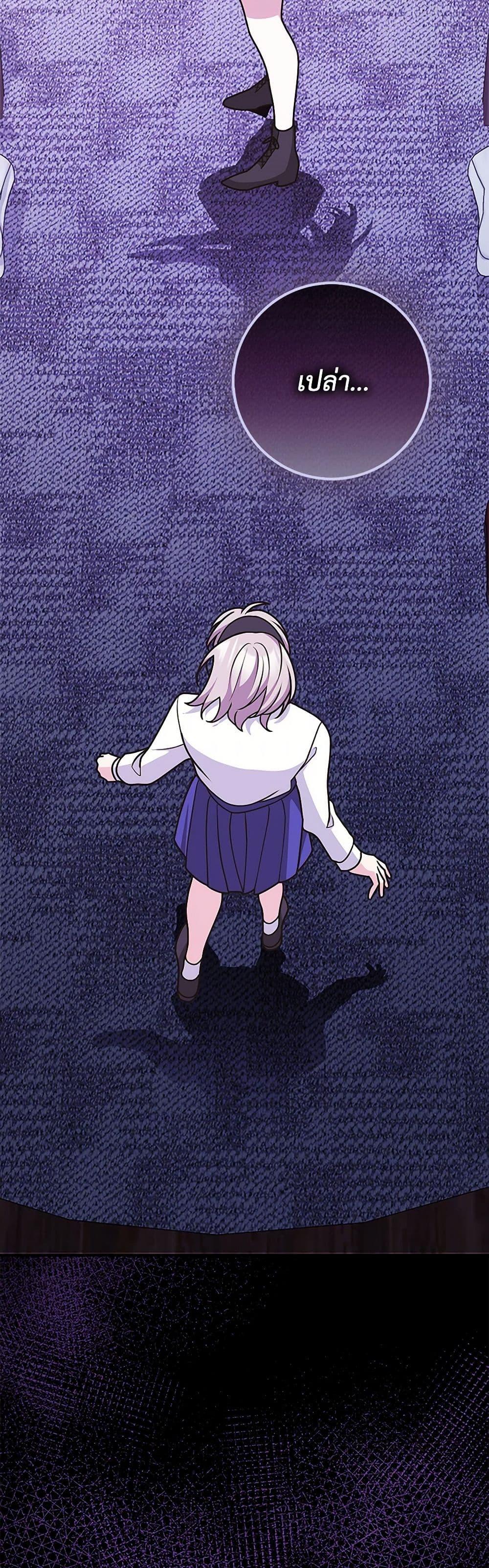 Friends Shouldn’t Act This Way ตอนที่ 63 48