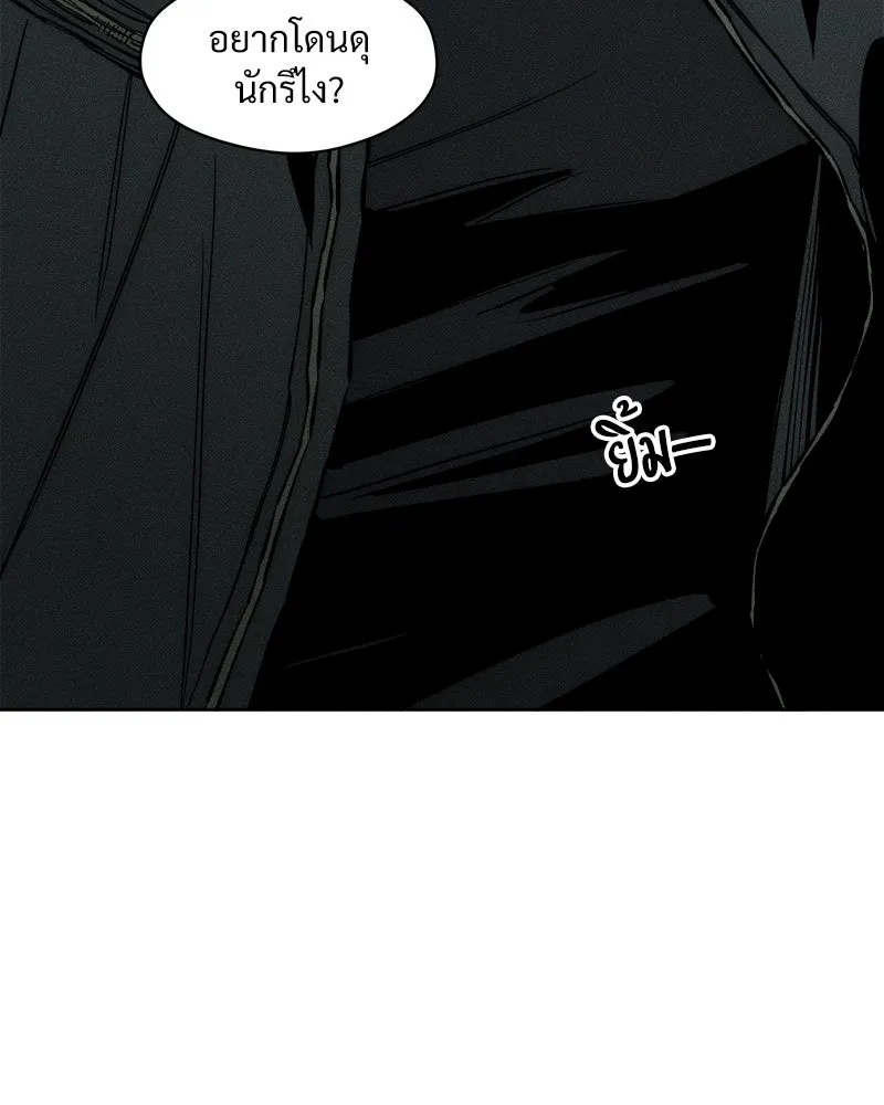 Tears on a Withered Flower ตอนที่ 12 104