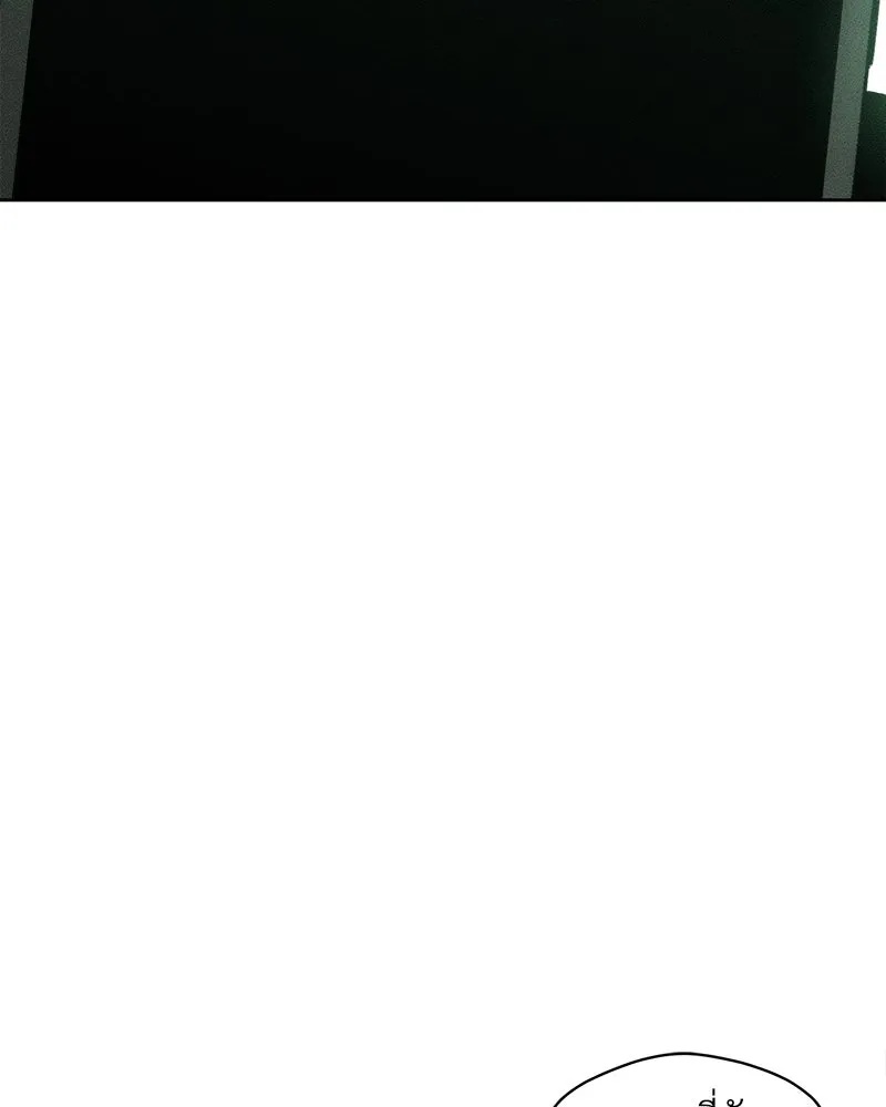 Tears on a Withered Flower ตอนที่ 12 101