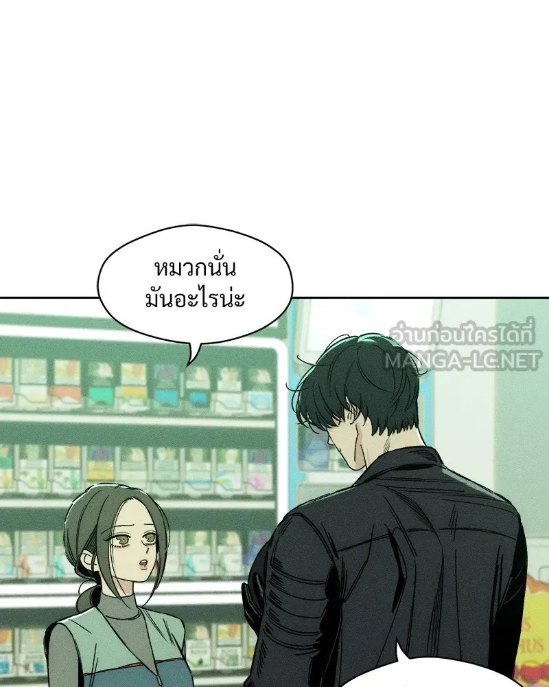 Tears on a Withered Flower ตอนที่ 12 105