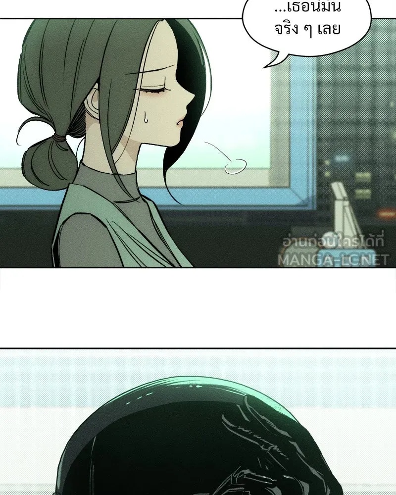 Tears on a Withered Flower ตอนที่ 12 102