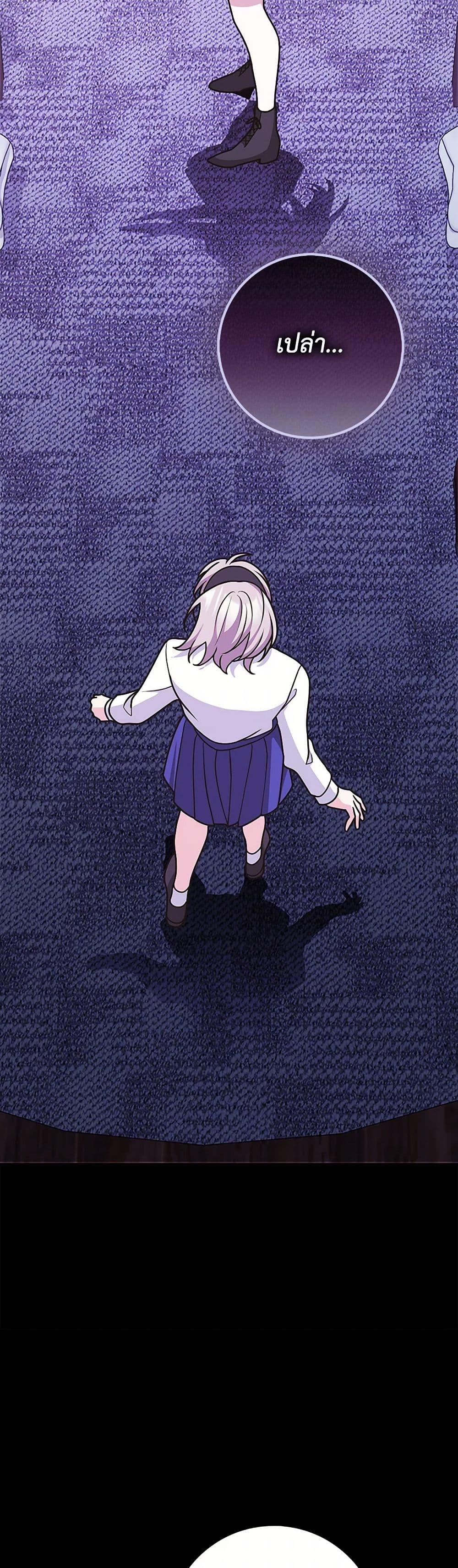 Friends Shouldn’t Act This Way ตอนที่ 64 10