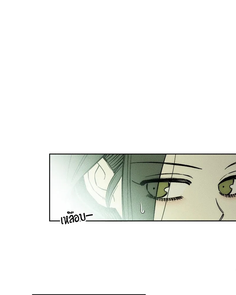 Tears on a Withered Flower ตอนที่ 12 112