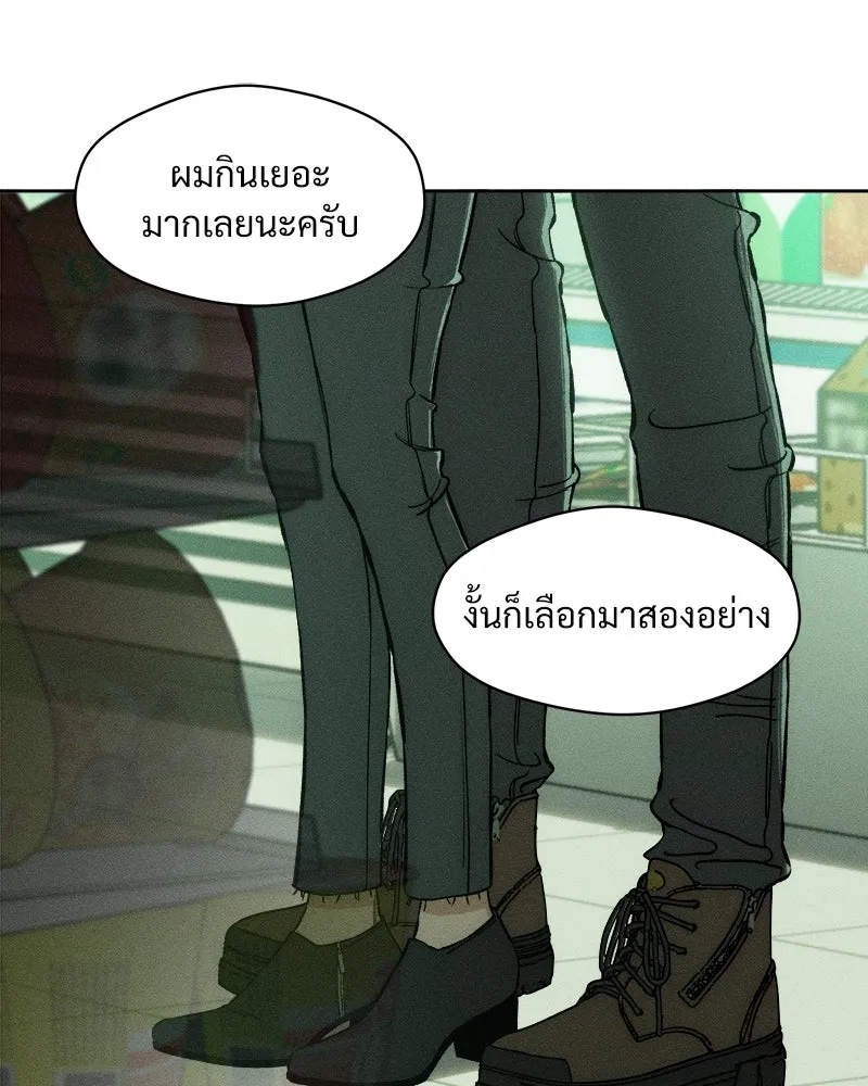 Tears on a Withered Flower ตอนที่ 12 134