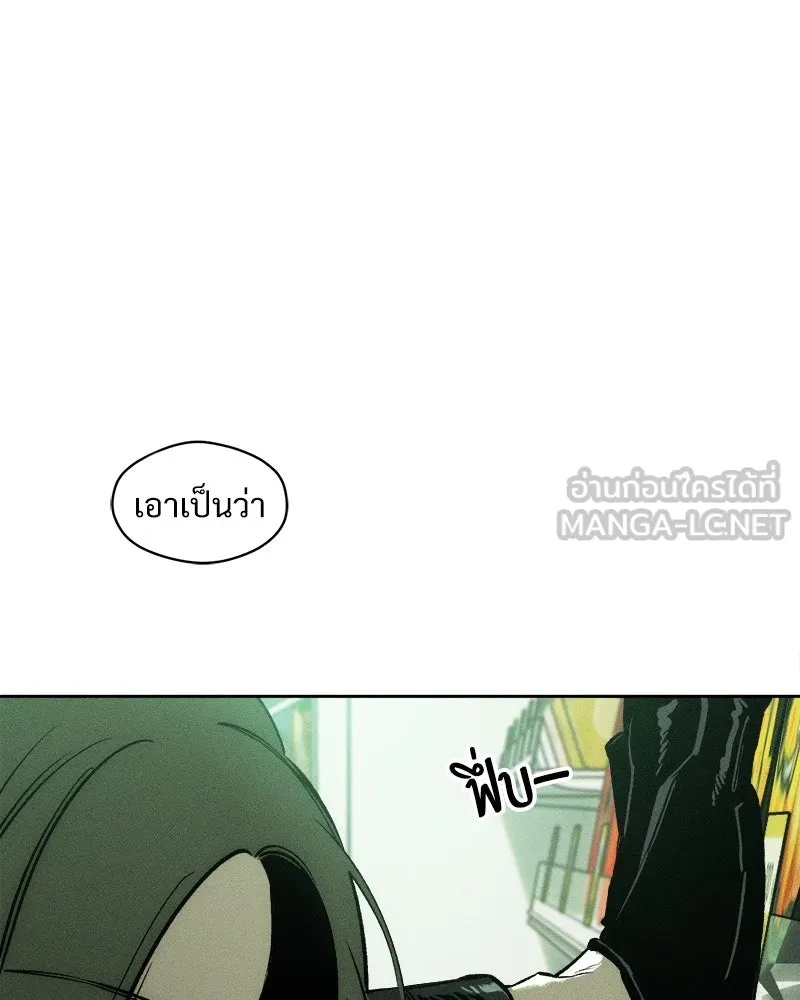 Tears on a Withered Flower ตอนที่ 12 138