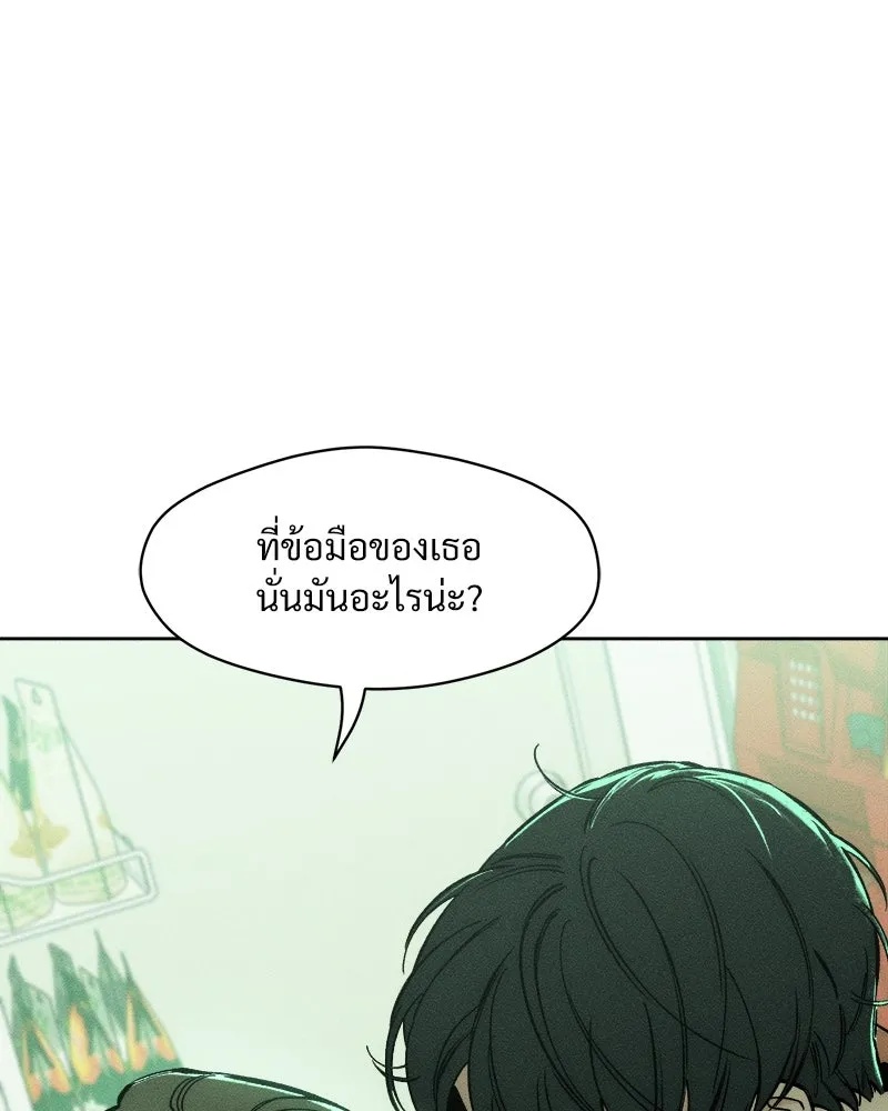 Tears on a Withered Flower ตอนที่ 13 5