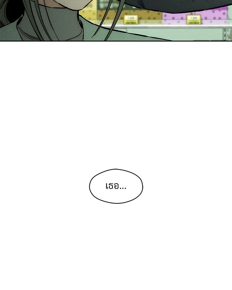 Tears on a Withered Flower ตอนที่ 13 4