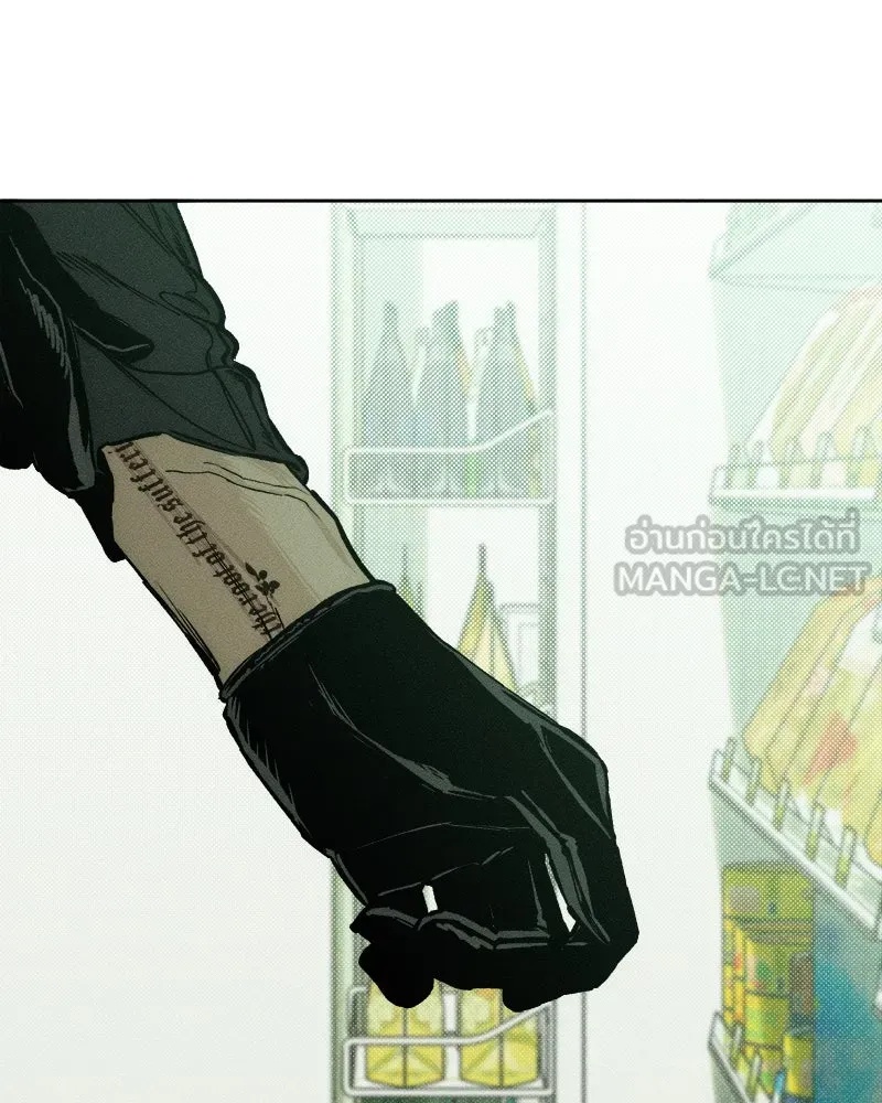 Tears on a Withered Flower ตอนที่ 13 12