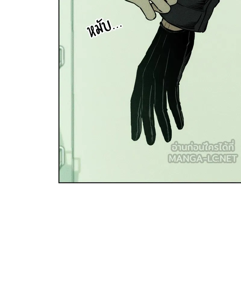 Tears on a Withered Flower ตอนที่ 13 15