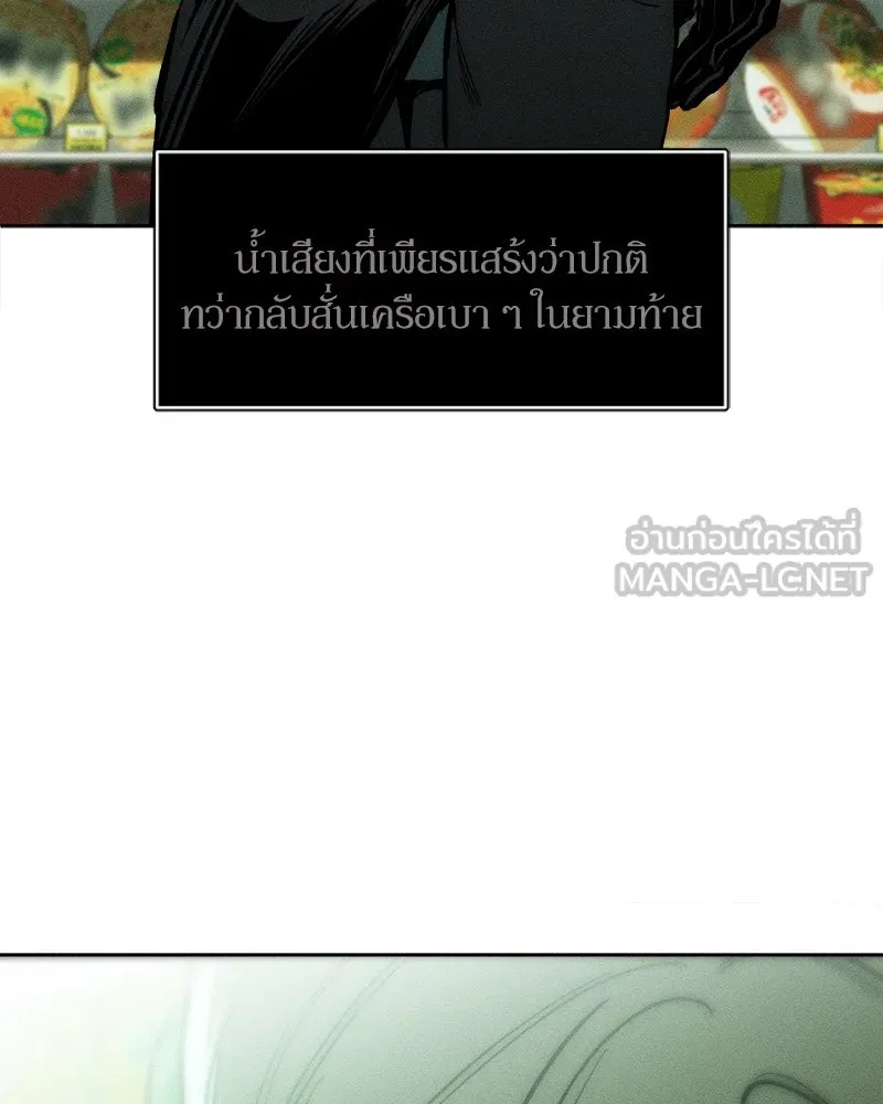 Tears on a Withered Flower ตอนที่ 13 27