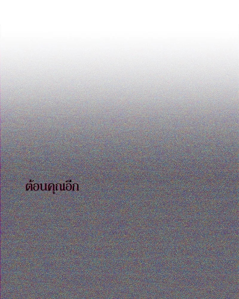 Tears on a Withered Flower ตอนที่ 13 34