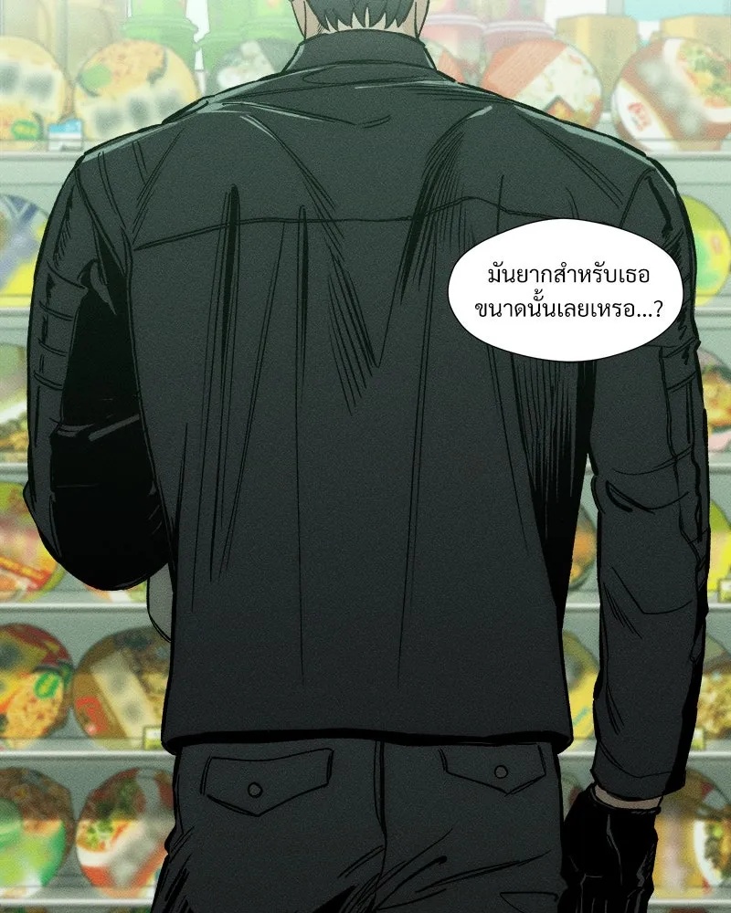 Tears on a Withered Flower ตอนที่ 13 26