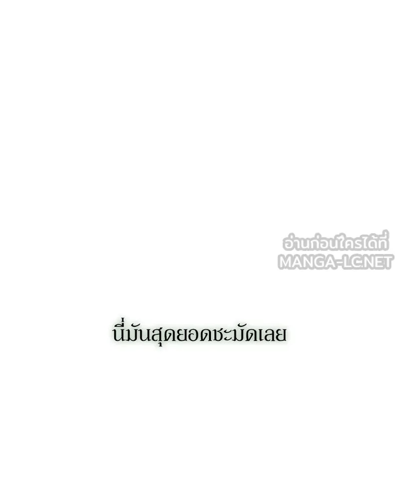 Tears on a Withered Flower ตอนที่ 13 30