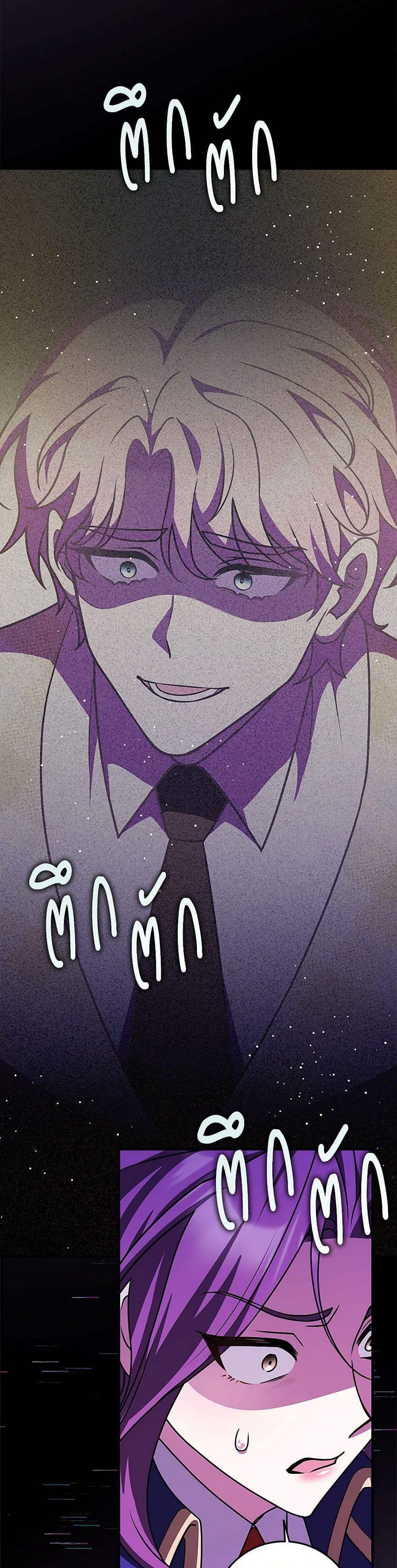 Friends Shouldn’t Act This Way ตอนที่ 67 37