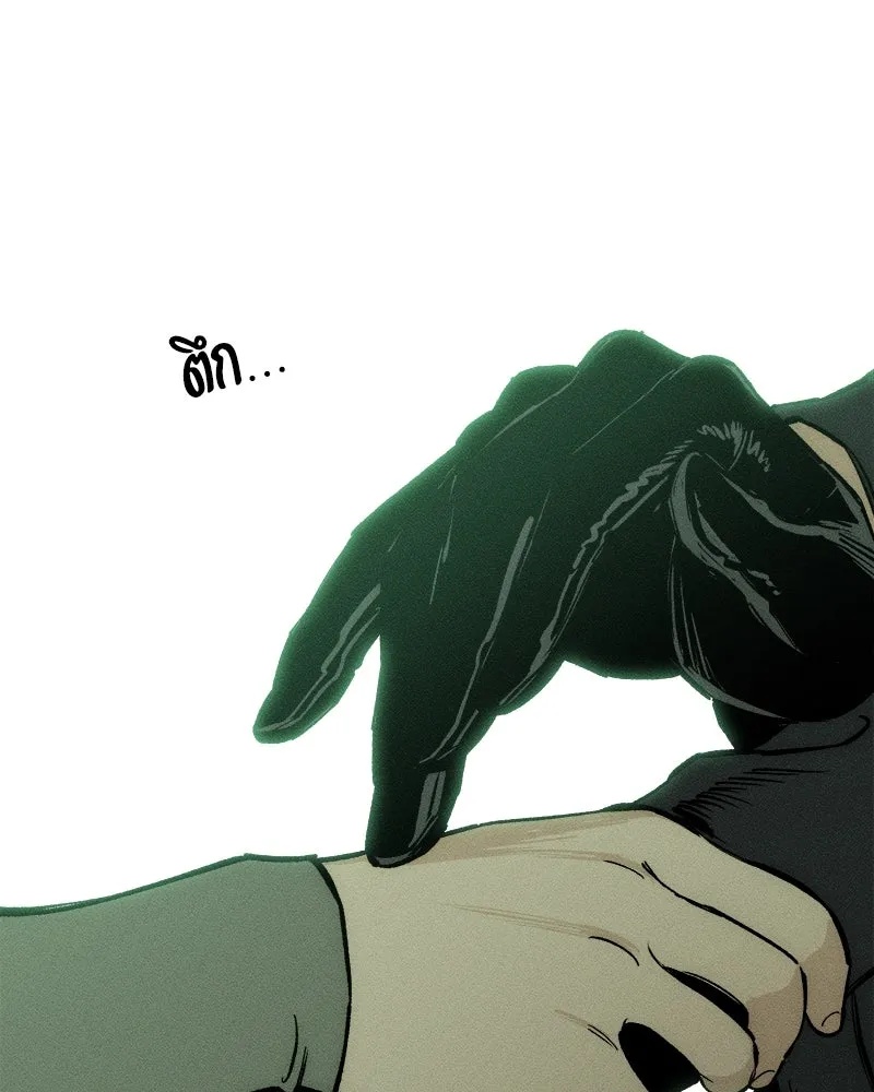 Tears on a Withered Flower ตอนที่ 13 37