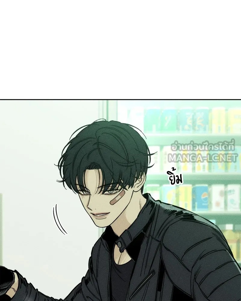 Tears on a Withered Flower ตอนที่ 13 51