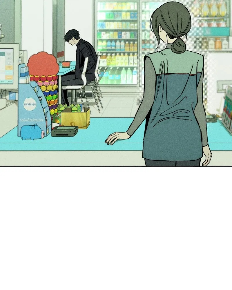 Tears on a Withered Flower ตอนที่ 13 50