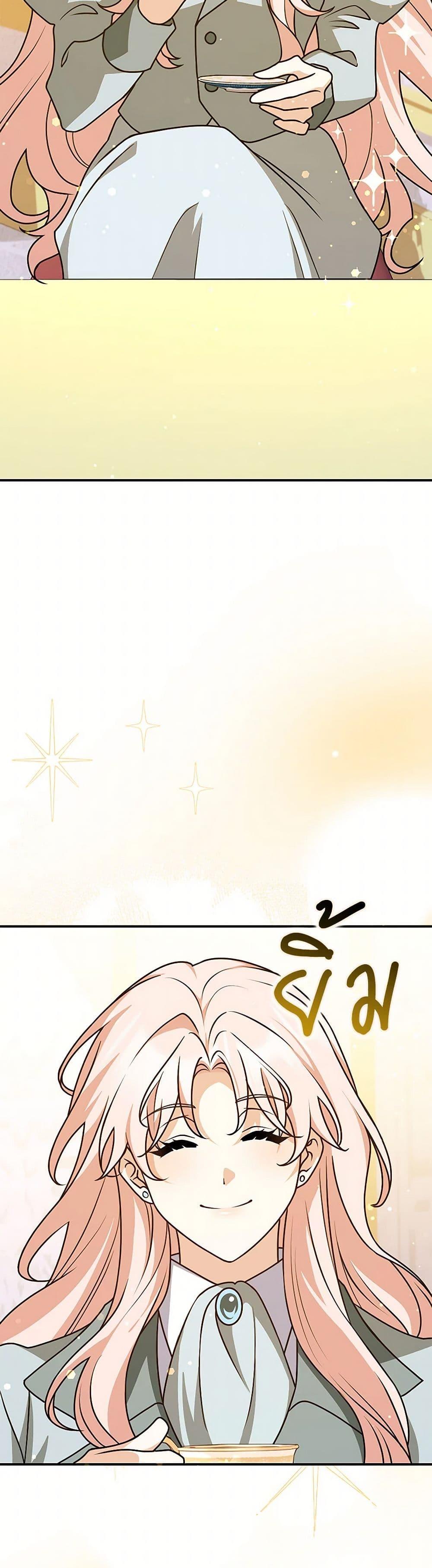 Friends Shouldn’t Act This Way ตอนที่ 69 5