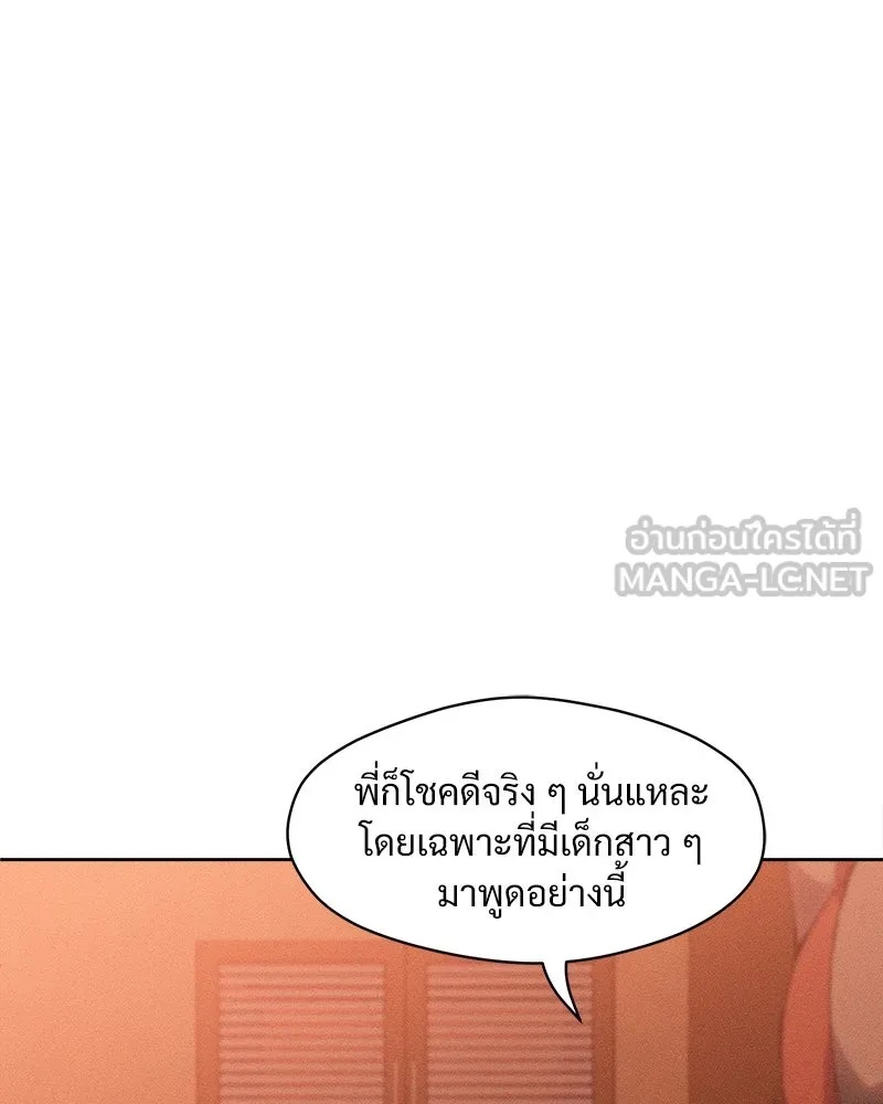 Tears on a Withered Flower ตอนที่ 13 72
