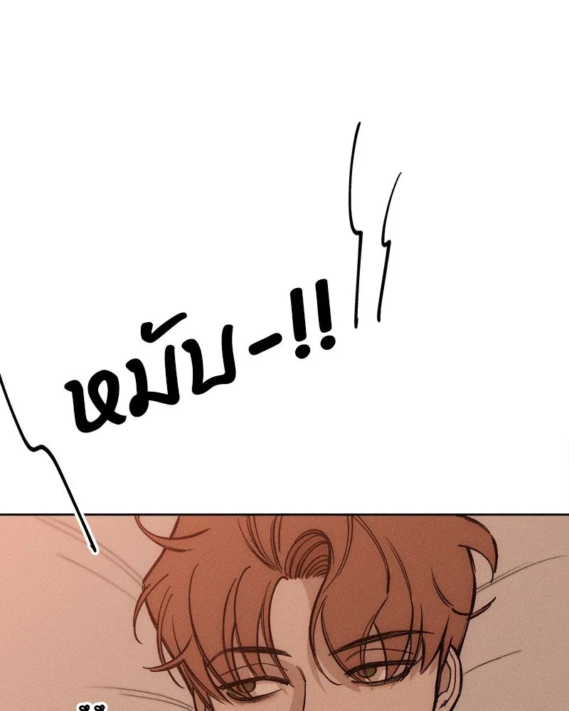 Tears on a Withered Flower ตอนที่ 13 76