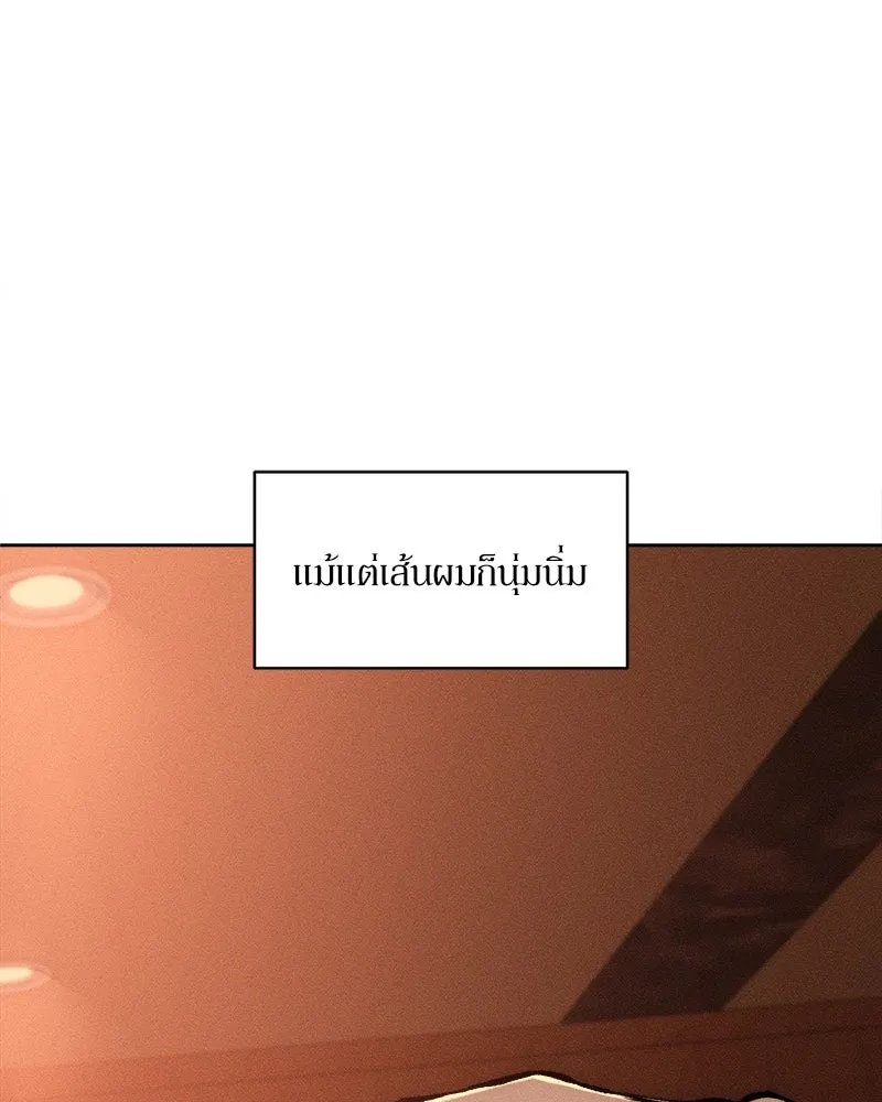 Tears on a Withered Flower ตอนที่ 13 80